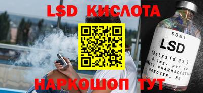 МДМА Владивосток